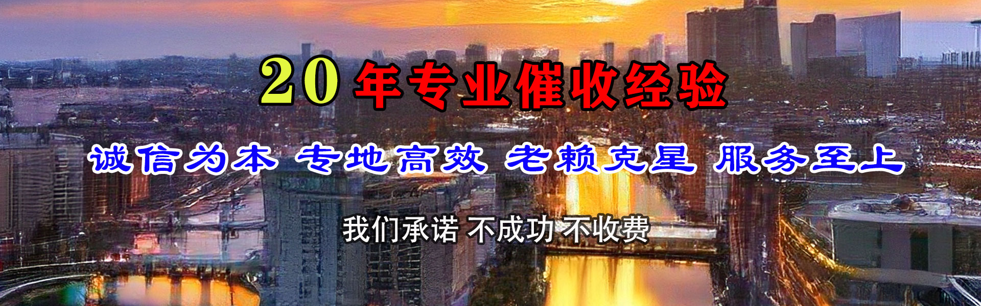 广东索债公司